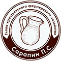 КФХ Сарапин П.С. лого